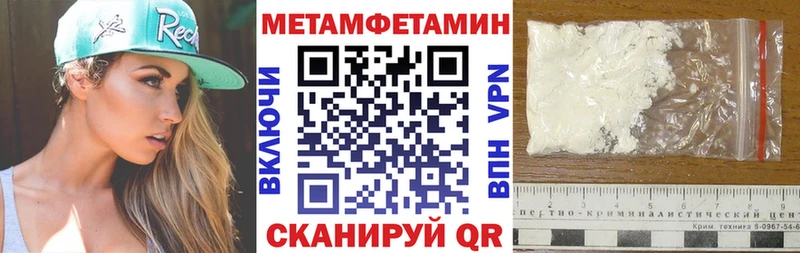 АМФЕТАМИН 98%  Шенкурск 