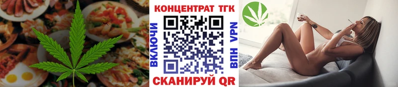 Еда ТГК конопля  продажа наркотиков  Шенкурск 