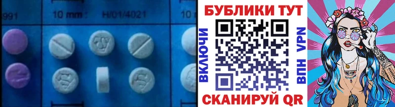 Ecstasy диски  наркотики  Шенкурск 