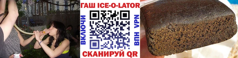 ссылка на мегу ТОР  Шенкурск  площадка официальный сайт  купить   Гашиш индика сатива 
