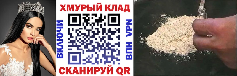 ГЕРОИН афганец  где продают наркотики  Шенкурск 
