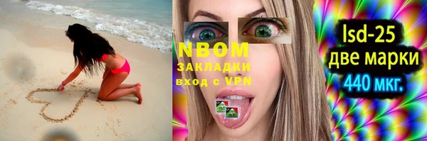 синтетический гашиш Медвежьегорск