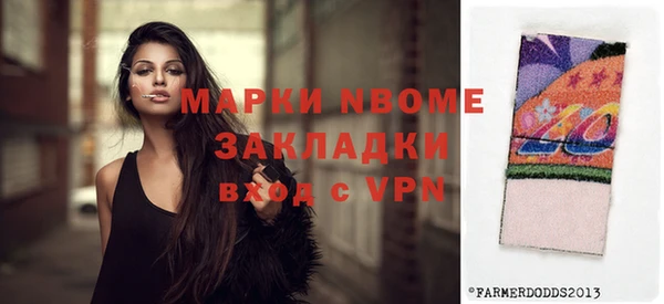 героин Мегион
