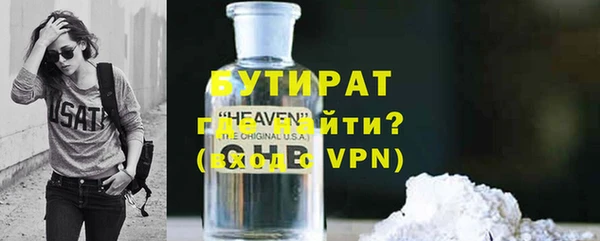 героин Мегион