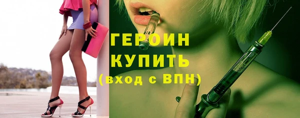 мефедрон Медногорск