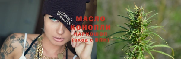 мефедрон Медногорск