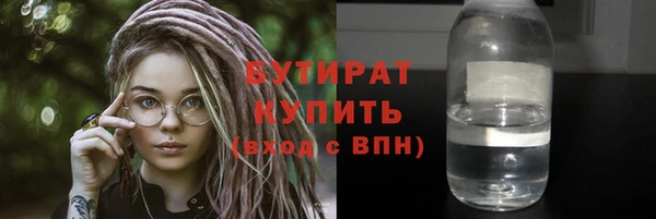 синтетический гашиш Медвежьегорск