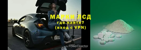 синтетический гашиш Медвежьегорск