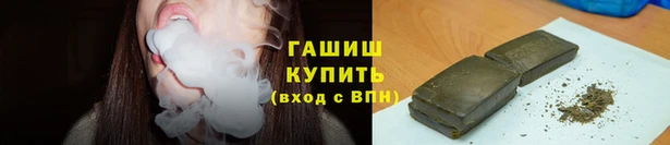амфетамин Бежецк