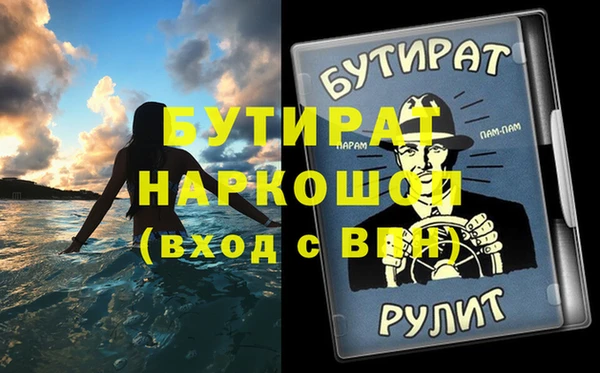 синтетический гашиш Медвежьегорск