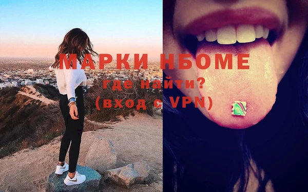 героин Мегион