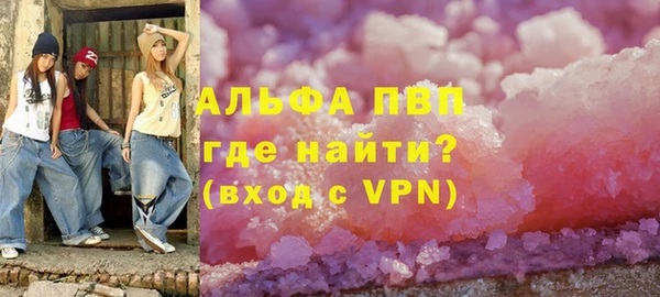 мефедрон Медногорск