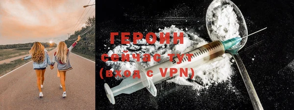 героин Мегион