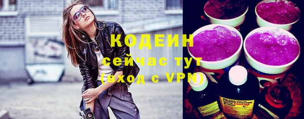 мефедрон Медногорск