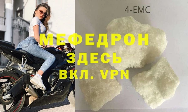 героин Мегион