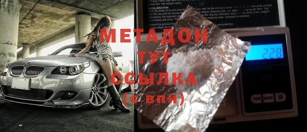 синтетический гашиш Медвежьегорск