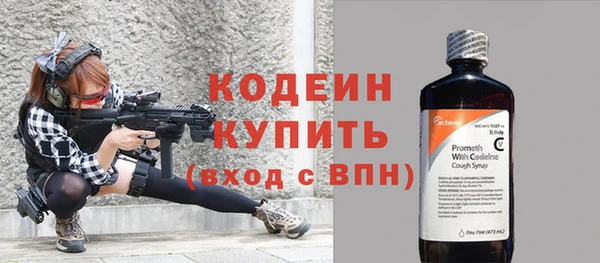 мефедрон Медногорск