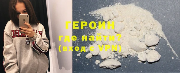 мефедрон Медногорск