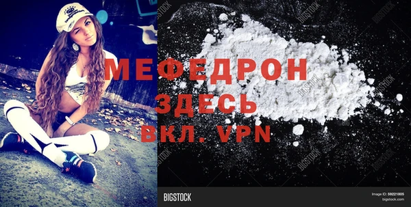мефедрон Медногорск