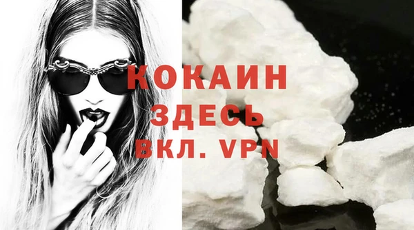мяу мяу кристалл Белая Калитва