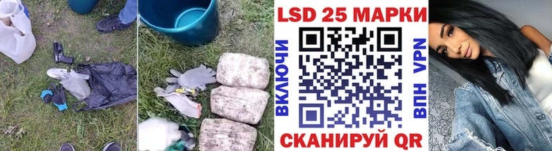 купить наркотики цена  Шенкурск  Лсд 25 экстази кислота 