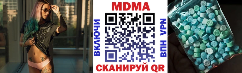 где можно купить Шенкурск MDMA VHQ