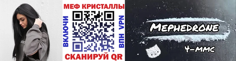 Меф 4 MMC  хочу   кракен ССЫЛКА  Шенкурск 