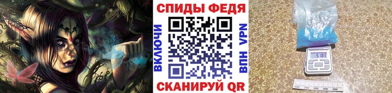 сколько стоит Шенкурск Первитин мет