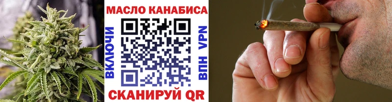 где купить наркоту  mega маркетплейс  ТГК Wax  Шенкурск 