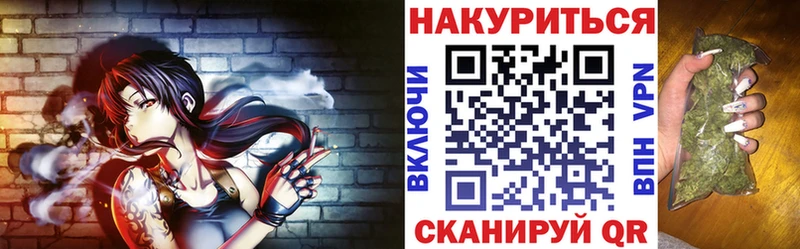 Бошки Шишки Amnesia Шенкурск